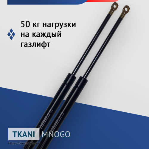 Фото Газ лифт под гайку М8 500N